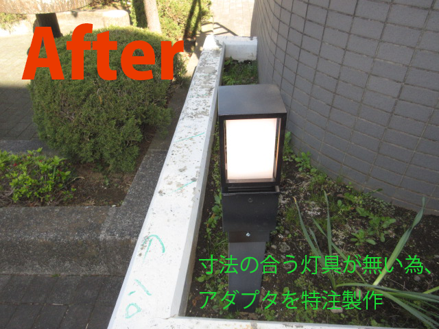 施工事例3